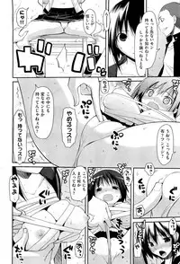 COMIC Aun 2012-01/02