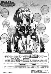 COMIC XO 2006-08 Vol. 3