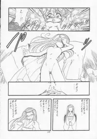 [Momo No Tsubomi] Lolikko LOVE 9