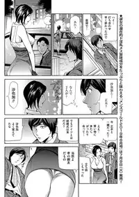 Men's Gold 2019-05 [Digital]