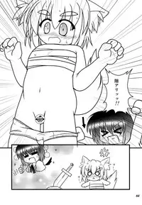 (Reitaisai 5) [Yuzu_momo Jam (Various)] Gensou Shoujo -Adesugata- (Touhou Project)