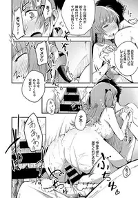 COMIC BAVEL 2017-04 [Digital]