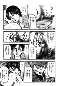 [Sanjou Tomomi] Osana Zuma・Kyousei Kouai [Digital]