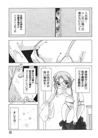 [Mejiro Tsugumi] Pururun Body