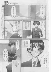 COMIC Papipo 1999-05