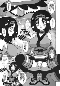 (C90) [Haguruman (Koutarosu)] Furisode Erika-sama (Pokémon)