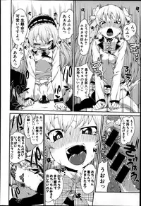 COMIC Shingeki 2014-04