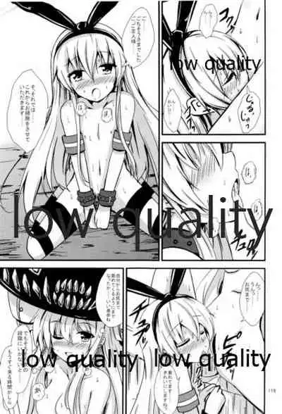 (C93) [Aiirosakura (Aikawa Ryou)] Kuubo Wo-Kyuu-chan no Shimakaze Yuri Dorei Choukyou Soushuuhen (Kantai Collection -KanColle-)