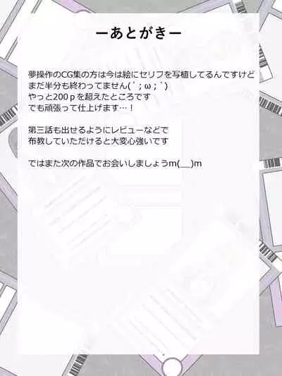 "Shoukanjuu DX DeliHealizer" ver.2