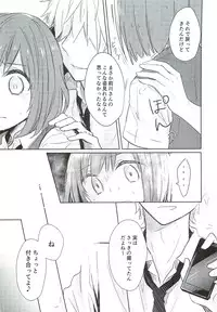 (C92) [Kesenai Denki (Sirakoponzu)] Maekawa-san no Houkago Jijou (THE IDOLM@STER CINDERELLA GIRLS)