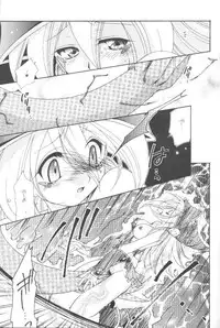 [Meikyuuden (Nagi Ayane)] LOVE POWER MAX (Yu-Gi-Oh!)