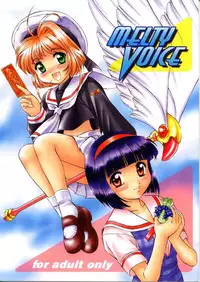 (C55) [Mizumo Club(Mizushiro Takuya)] MELTY VOICE (Card Captor Sakura,True Love Story)