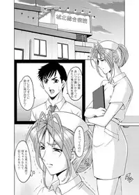 Canopri Comic 2012-01 Vol.15 [Digital]