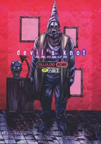 (C92) [CELLULOID-ACME (Chiba Toshirou)] devil's knot (Dorohedoro)