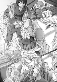 ANGEL Club 2012-05 [Digital]