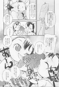 [Anthology] Angel Halo Vol.2