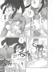 [Araki Akira] Tanoshii Asobi