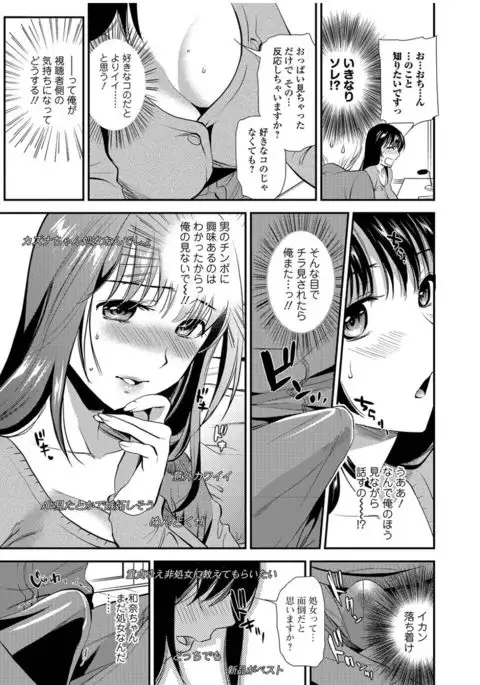 COMIC JSCK Vol.9