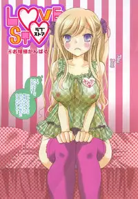 [Inomoto Rikako] LOVE STORE