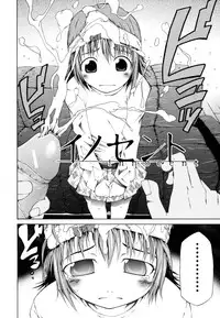 [Kudo Hiroshi] Survival Girl