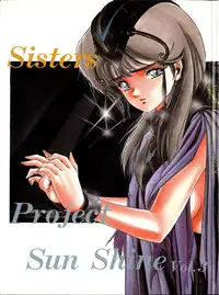 (C39) [project sunshine (Various)] Sisters (Maison Ikkoku)