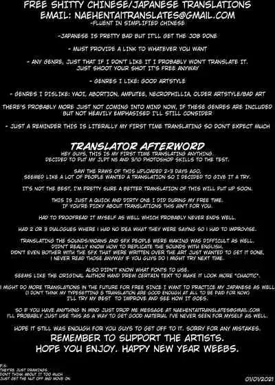 [Kamaboko Koubou (Kamaboko)] Seijo Choukyou Namaiki na Mei o Wakarasete | Bratty Niece's Sexual Training [English] [naetranslates] [Digital]