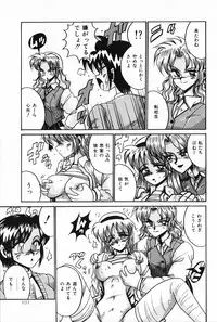 [Irotsuki Sakari] Dakara Suki Deite (Because, you love me so much you could die)