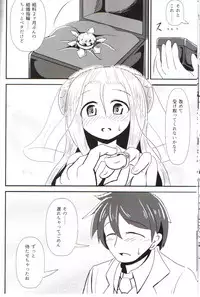 (C90) [Ebi Kousen (Ebi)] Oyomeimei W (Puzzle & Dragons)