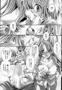 COMIC Penguin Celeb 2015-01