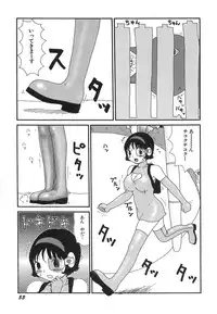 [Machino Henmaru] Kenzen Hentai Shoujo