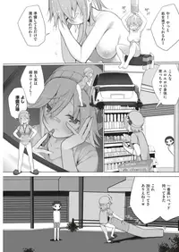 COMIC Kairakuten 2019-05