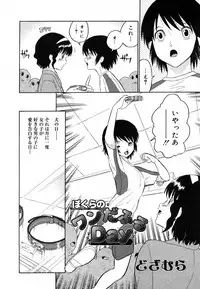 COMIC Megastore H 2006-06