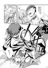 (SC42) [Komedokoro (Yonekura Kihiro)] Stained Heart (Fantasy Earth ZERO)