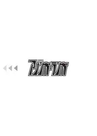 COMIC Ananga Ranga Vol. 2 [Digital]