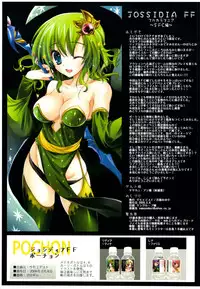 (SC42) [Samoyedest (Bankoku Ayuya)] JOSSIDIA FF Full Color Mania ~SFC hen~ (Final Fantasy) [English] {SaHa}