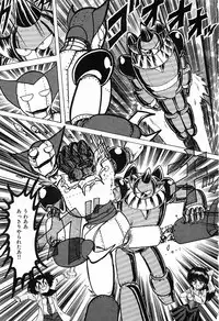 [Kamitou Masaki] Toy's FLOOR