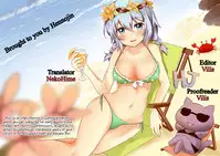 Maki to Icha Love Ecchi Hajimete no Anal Hen