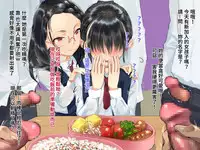 [Chitei no Nikuya] Gakkou de ShokuSe. | 來去學校大吃一精 [Chinese] [變態浣熊漢化組]