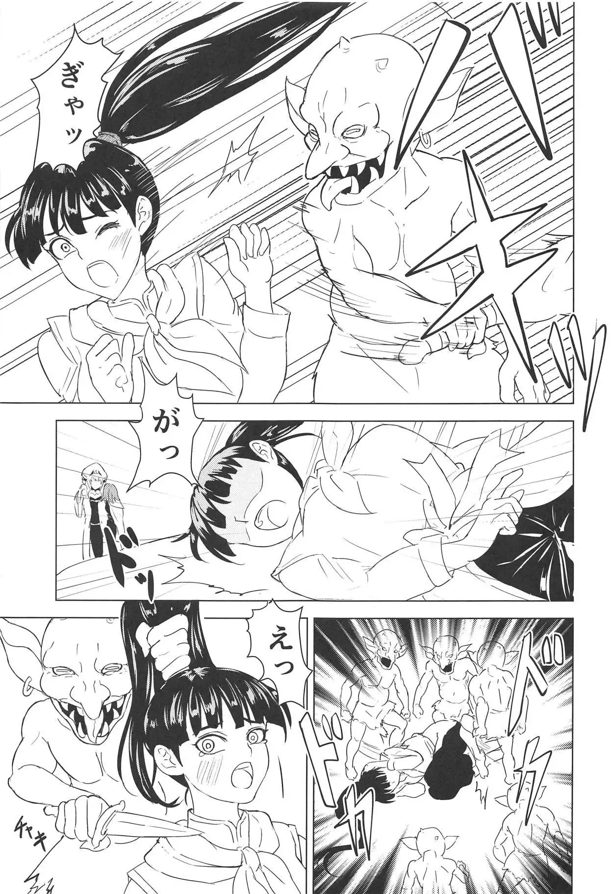 Aru Boukensha-tachi no Ketsumatsu route:β