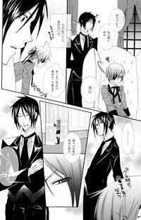 (C74) [Pink Kitten (Naokichi.)] Bathroom (Black Butler)