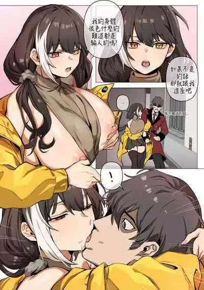 HangekinoRO