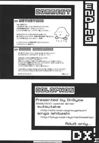 (C71) [On-Show (Mutsutake, Ishibashi Shingo)] Lilializze Σ (beatmaniaIIDX)