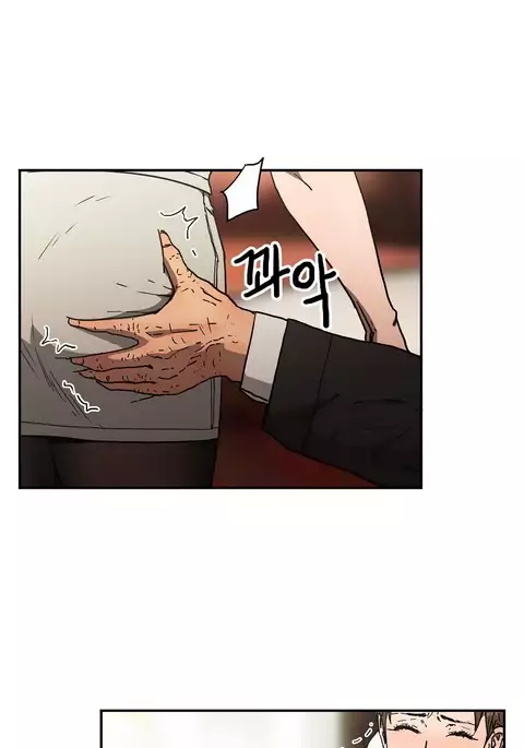 Refrain Love Ch.1-39