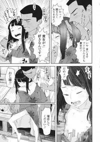 COMIC LO 2009-06 Vol.63