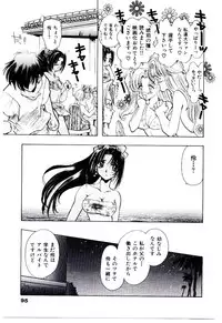 [U-K] Katayoku no Tenshi