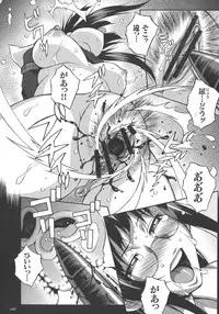 [Tsumagomi Izumo] Houkago☆Nikubenki Club