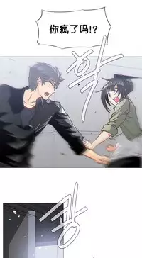 HouseHold Affairs 【卞赤鲤个人汉化】1~33话(持续更新中)