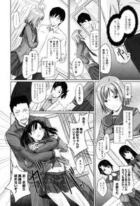 [Kisaragi Gunma] Sweethearts