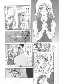 [Himura Eiji] Andadura