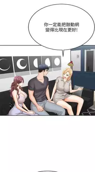 [HOYA&朴敏]交換遊戲 (交换游戏 wife swap game)_第四部分